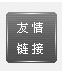 ϰ?sh)?gu)˾W(wng)վ朽